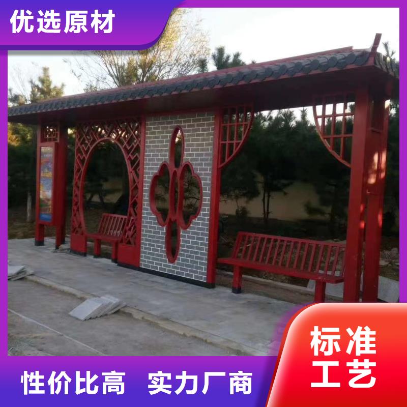 萬(wàn)寧市公園巴士候車廳暢銷全國(guó)