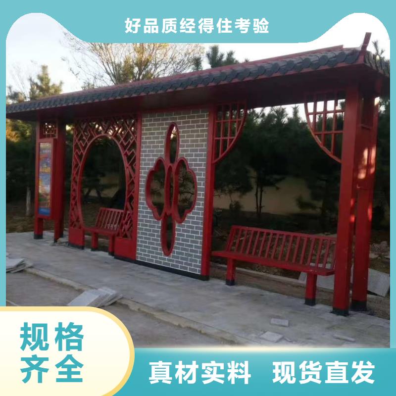 万宁市智能公交站台候车亭
不锈钢仿古候车亭
公交站台候车亭定制
户外太阳能候车亭
乡镇复古候车亭
新款智能电子系统候车亭
城市道路公交候车亭
公园巴士候车亭
不锈钢候车亭源头工厂
乡村简约不锈钢候车亭
滚动灯箱公交候车亭
智慧公交站台候车亭靠谱厂家