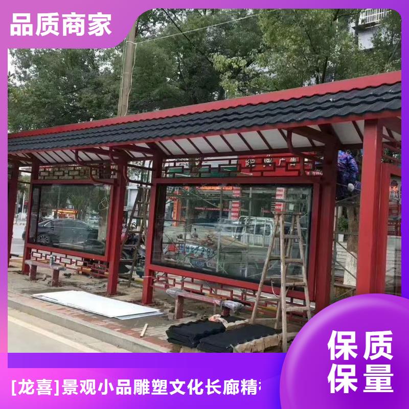 智能公交站臺候車亭
仿古候車亭制作
不銹鋼候車亭定制
戶外太陽能候車亭
鄉鎮復古候車亭
新款智能電子系統候車亭
城市道路公交候車亭
公園巴士候車亭
不銹鋼候車亭廠家
鄉村簡約不銹鋼候車亭
滾動燈箱公交候車亭
智慧公交站臺候車亭
景區巴士候車亭
建設道路候車亭
城鎮公交候車亭
新款不銹鋼候車亭
廣告燈箱候車亭
智能垃圾桶候車亭
新款智能自動報站候車亭按需定制