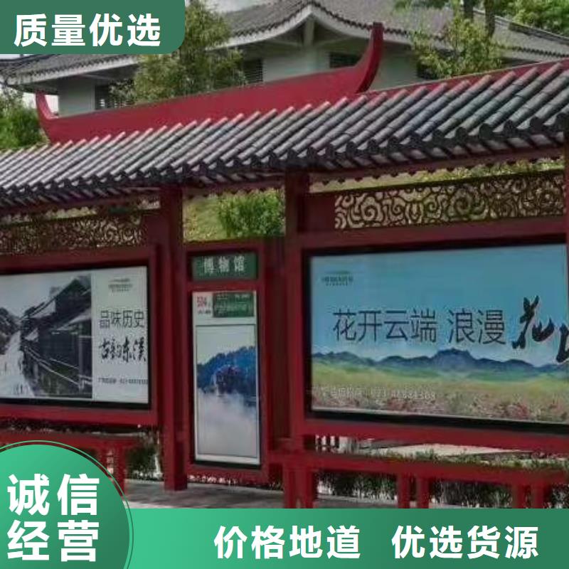 景區(qū)道路候車(chē)亭
城市建設(shè)道路候車(chē)亭城鎮(zhèn)公交候車(chē)亭
新款不銹鋼候車(chē)亭
廣告燈箱候車(chē)亭
智能垃圾桶候車(chē)亭
新款智能自動(dòng)報(bào)站候車(chē)亭信息推薦