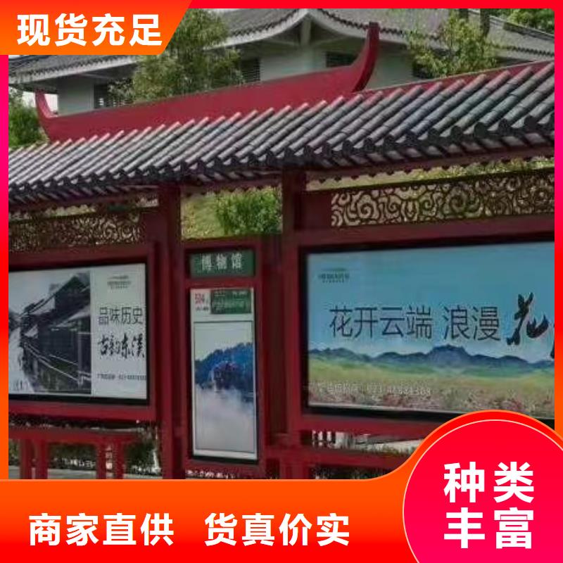 新款不銹鋼候車亭價格公道