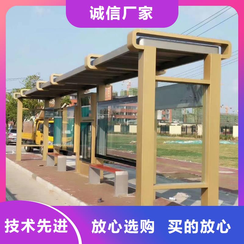 景區(qū)道路候車亭
城市建設(shè)道路候車亭城鎮(zhèn)公交候車亭
新款不銹鋼候車亭
廣告燈箱候車亭
智能垃圾桶候車亭
新款智能自動報站候車亭在線報價