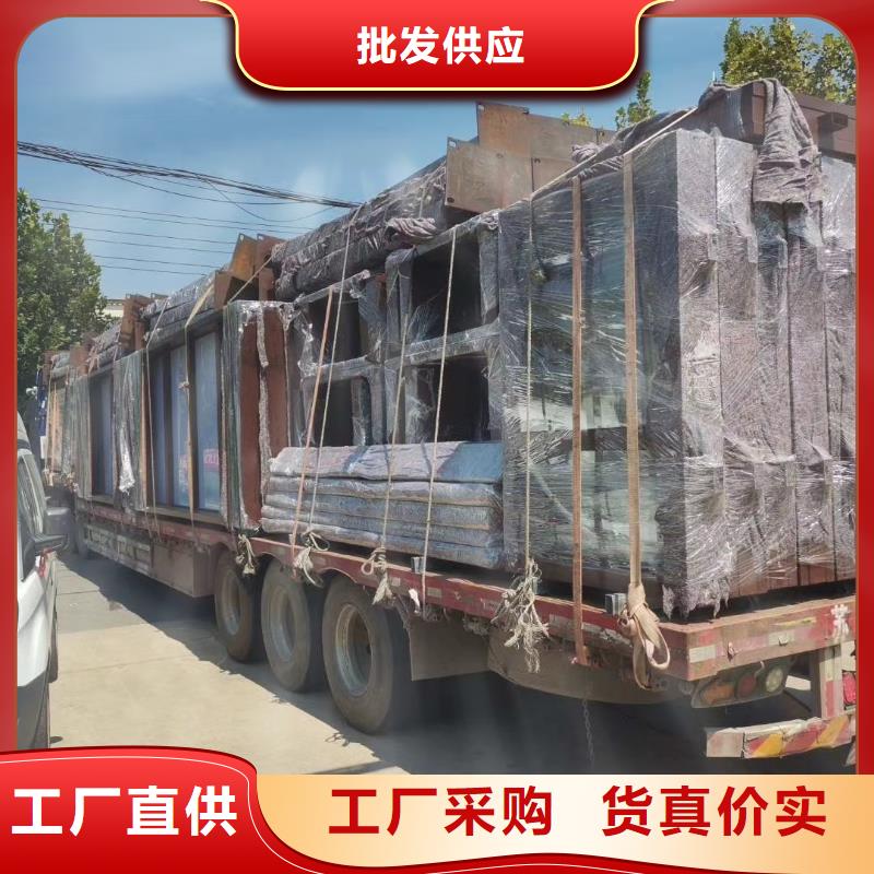 智能公交站臺(tái)候車亭
仿古候車亭制作
不銹鋼候車亭定制
戶外太陽(yáng)能候車亭
鄉(xiāng)鎮(zhèn)復(fù)古候車亭
新款智能電子系統(tǒng)候車亭
城市道路公交候車亭
公園巴士候車亭
不銹鋼候車亭廠家
鄉(xiāng)村簡(jiǎn)約不銹鋼候車亭
滾動(dòng)燈箱公交候車亭
智慧公交站臺(tái)候車亭
景區(qū)道路候車亭
建設(shè)道路候車亭
城鎮(zhèn)公交候車亭
新款不銹鋼候車亭
廣告燈箱候車亭
智能垃圾桶候車亭
新款智能自動(dòng)報(bào)站候車亭質(zhì)量可靠