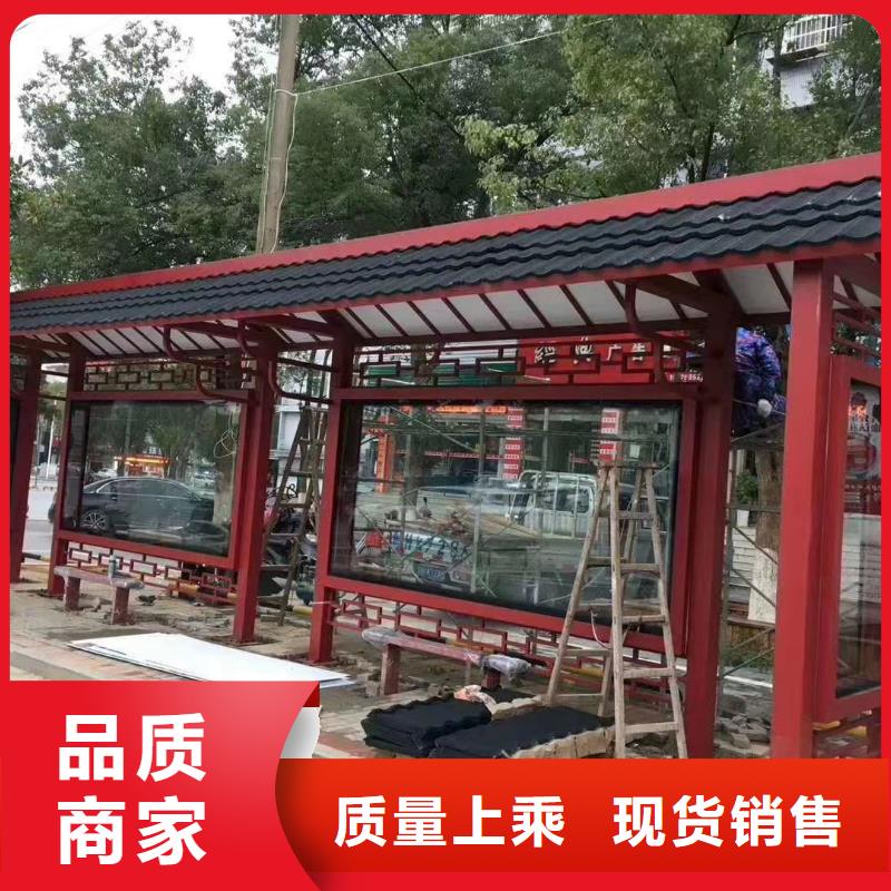 智能公交站臺(tái)候車亭
仿古候車亭制作
不銹鋼候車亭定制
戶外太陽能候車亭
鄉(xiāng)鎮(zhèn)復(fù)古候車亭
新款智能電子系統(tǒng)候車亭
城市道路公交候車亭
公園巴士候車亭
不銹鋼候車亭廠家
鄉(xiāng)村簡約不銹鋼候車亭
滾動(dòng)燈箱公交候車亭
智慧公交站臺(tái)候車亭
景區(qū)巴士候車亭
建設(shè)道路候車亭
城鎮(zhèn)公交候車亭
新款不銹鋼候車亭
廣告燈箱候車亭
智能垃圾桶候車亭
新款智能自動(dòng)報(bào)站候車亭發(fā)貨及時(shí)