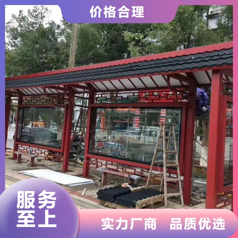 智能公交站臺候車亭
仿古候車亭制作
不銹鋼候車亭定制
戶外太陽能候車亭
鄉(xiāng)鎮(zhèn)復(fù)古候車亭
新款智能電子系統(tǒng)候車亭
城市道路公交候車亭
公園巴士候車亭
不銹鋼候車亭廠家
鄉(xiāng)村簡約不銹鋼候車亭
滾動燈箱公交候車亭
智慧公交站臺候車亭
景區(qū)道路候車亭
建設(shè)道路候車亭
城鎮(zhèn)公交候車亭
新款不銹鋼候車亭
廣告燈箱候車亭
智能垃圾桶候車亭
新款智能自動報站候車亭品質(zhì)過關(guān)