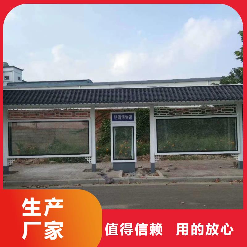 景區(qū)道路候車亭
城市建設(shè)道路候車亭城鎮(zhèn)公交候車亭
新款不銹鋼候車亭
廣告燈箱候車亭
智能垃圾桶候車亭
新款智能自動(dòng)報(bào)站候車亭來(lái)樣定制