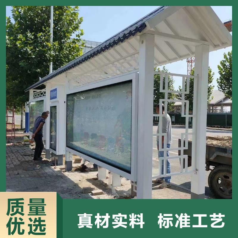 智能公交站臺候車亭
仿古候車亭制作
不銹鋼候車亭定制
戶外太陽能候車亭
鄉鎮復古候車亭
新款智能電子系統候車亭
城市道路公交候車亭
公園巴士候車亭
不銹鋼候車亭廠家
鄉村簡約不銹鋼候車亭
滾動燈箱公交候車亭
智慧公交站臺候車亭價格公道