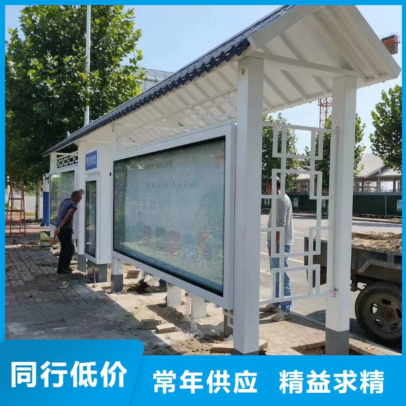 智能公交站臺候車亭
不銹鋼仿古候車亭
公交站臺候車亭定制
戶外太陽能候車亭
鄉鎮復古候車亭
新款智能電子系統候車亭
城市道路公交候車亭
公園巴士候車亭
不銹鋼候車亭源頭工廠
鄉村簡約不銹鋼候車亭
滾動燈箱公交候車亭
智慧公交站臺候車亭來樣定制