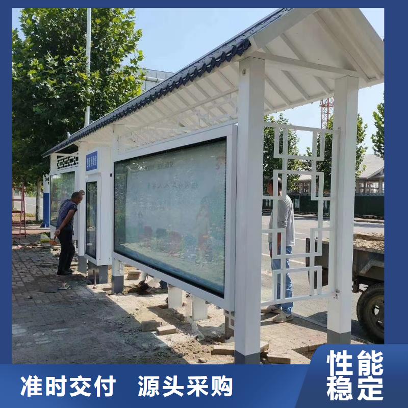 智能公交站臺候車亭
仿古候車亭制作
不銹鋼候車亭定制
戶外太陽能候車亭
鄉(xiāng)鎮(zhèn)復(fù)古候車亭
新款智能電子系統(tǒng)候車亭
城市道路公交候車亭
公園巴士候車亭
不銹鋼候車亭廠家
鄉(xiāng)村簡約不銹鋼候車亭
滾動燈箱公交候車亭
智慧公交站臺候車亭
景區(qū)巴士候車亭
建設(shè)道路候車亭
城鎮(zhèn)公交候車亭
新款不銹鋼候車亭
廣告燈箱候車亭
智能垃圾桶候車亭
新款智能自動報站候車亭品質(zhì)保障