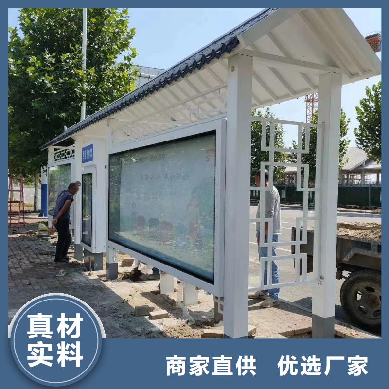 景區道路候車亭
城市建設道路候車亭城鎮公交候車亭
新款不銹鋼候車亭
廣告燈箱候車亭
智能垃圾桶候車亭
新款智能自動報站候車亭質量保證