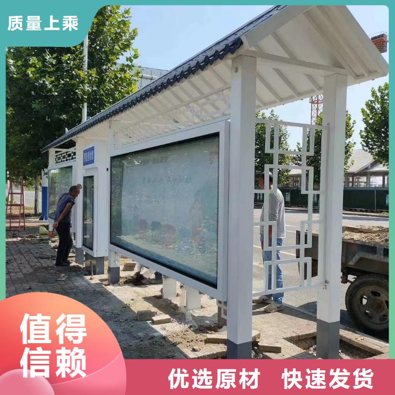 鄉鎮公交候車亭型號齊全