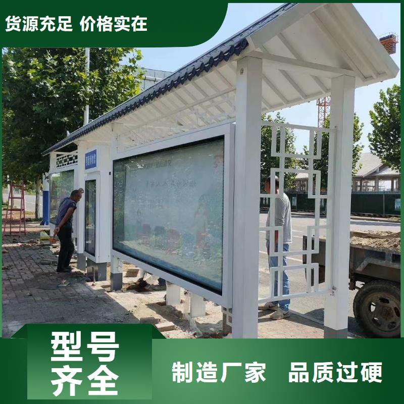 智能公交站臺候車亭
不銹鋼仿古候車亭
公交站臺候車亭定制
戶外太陽能候車亭
鄉(xiāng)鎮(zhèn)復(fù)古候車亭
新款智能電子系統(tǒng)候車亭
城市道路公交候車亭
公園巴士候車亭
不銹鋼候車亭源頭工廠
鄉(xiāng)村簡約不銹鋼候車亭
滾動燈箱公交候車亭
智慧公交站臺候車亭廠家報價