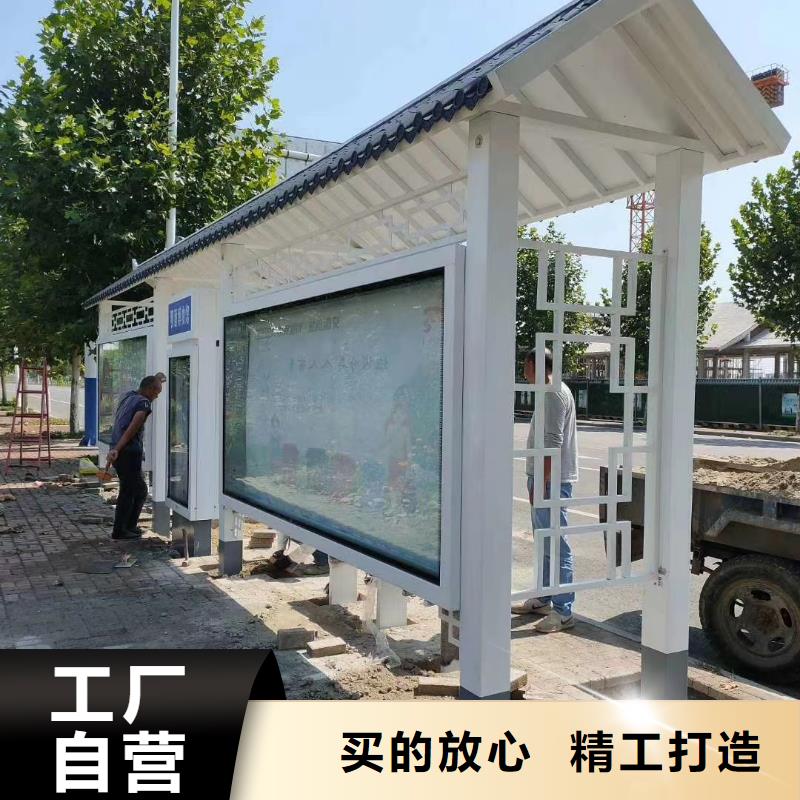 智能公交站臺候車亭
仿古候車亭制作
不銹鋼候車亭定制
戶外太陽能候車亭
鄉鎮復古候車亭
新款智能電子系統候車亭
城市道路公交候車亭
公園巴士候車亭
不銹鋼候車亭廠家
鄉村簡約不銹鋼候車亭
滾動燈箱公交候車亭
智慧公交站臺候車亭
景區巴士候車亭
建設道路候車亭
城鎮公交候車亭
新款不銹鋼候車亭
廣告燈箱候車亭
智能垃圾桶候車亭
新款智能自動報站候車亭品質保障