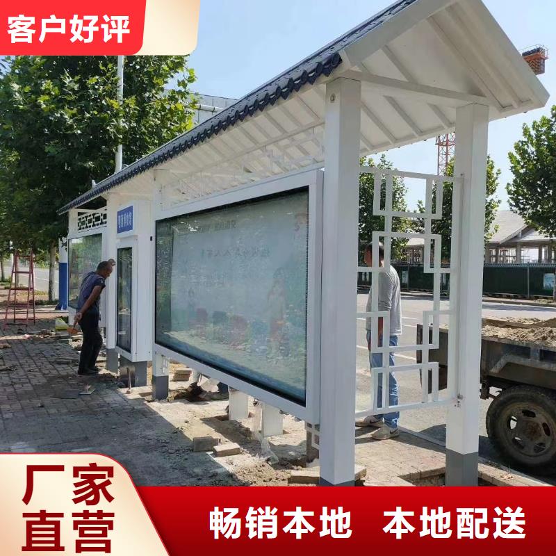 智能公交站臺候車亭
不銹鋼仿古候車亭
公交站臺候車亭定制
戶外太陽能候車亭
鄉鎮復古候車亭
新款智能電子系統候車亭
城市道路公交候車亭
公園巴士候車亭
不銹鋼候車亭源頭工廠
鄉村簡約不銹鋼候車亭
滾動燈箱公交候車亭
智慧公交站臺候車亭直銷價格