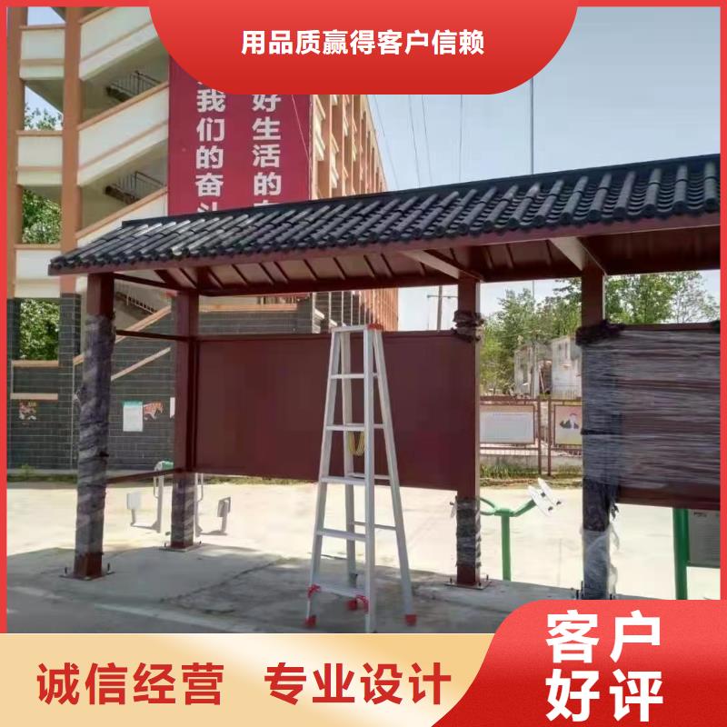 智能公交站台候车亭
仿古候车亭制作
不锈钢候车亭定制
户外太阳能候车亭
乡镇复古候车亭
新款智能电子系统候车亭
城市道路公交候车亭
公园巴士候车亭
不锈钢候车亭厂家
乡村简约不锈钢候车亭
滚动灯箱公交候车亭
智慧公交站台候车亭
景区道路候车亭
建设道路候车亭
城镇公交候车亭
新款不锈钢候车亭
广告灯箱候车亭
智能垃圾桶候车亭
新款智能自动报站候车亭信赖