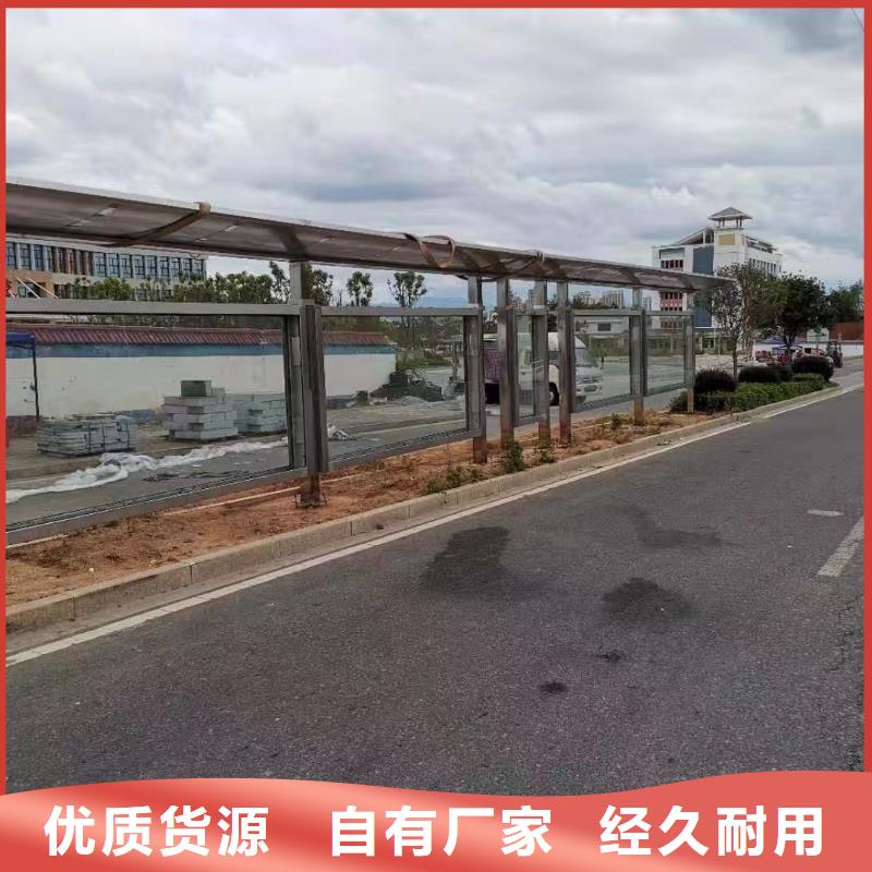 景区道路候车亭
城市建设道路候车亭城镇公交候车亭
新款不锈钢候车亭
广告灯箱候车亭
智能垃圾桶候车亭
新款智能自动报站候车亭出厂价格