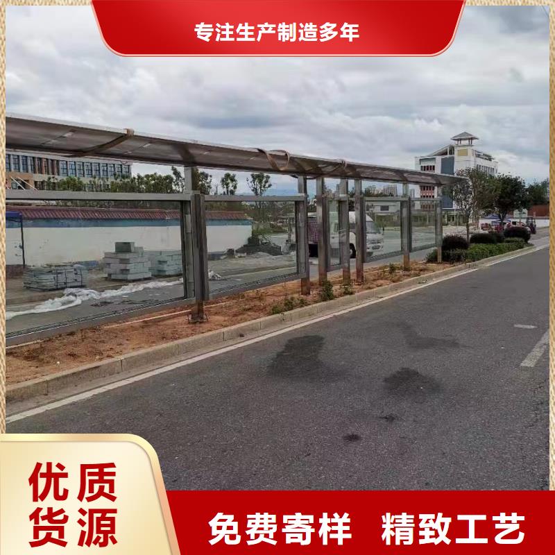 智能公交站臺候車亭
不銹鋼仿古候車亭
公交站臺候車亭定制
戶外太陽能候車亭
鄉鎮復古候車亭
新款智能電子系統候車亭
城市道路公交候車亭
公園巴士候車亭
不銹鋼候車亭源頭工廠
鄉村簡約不銹鋼候車亭
滾動燈箱公交候車亭
智慧公交站臺候車亭實體大廠