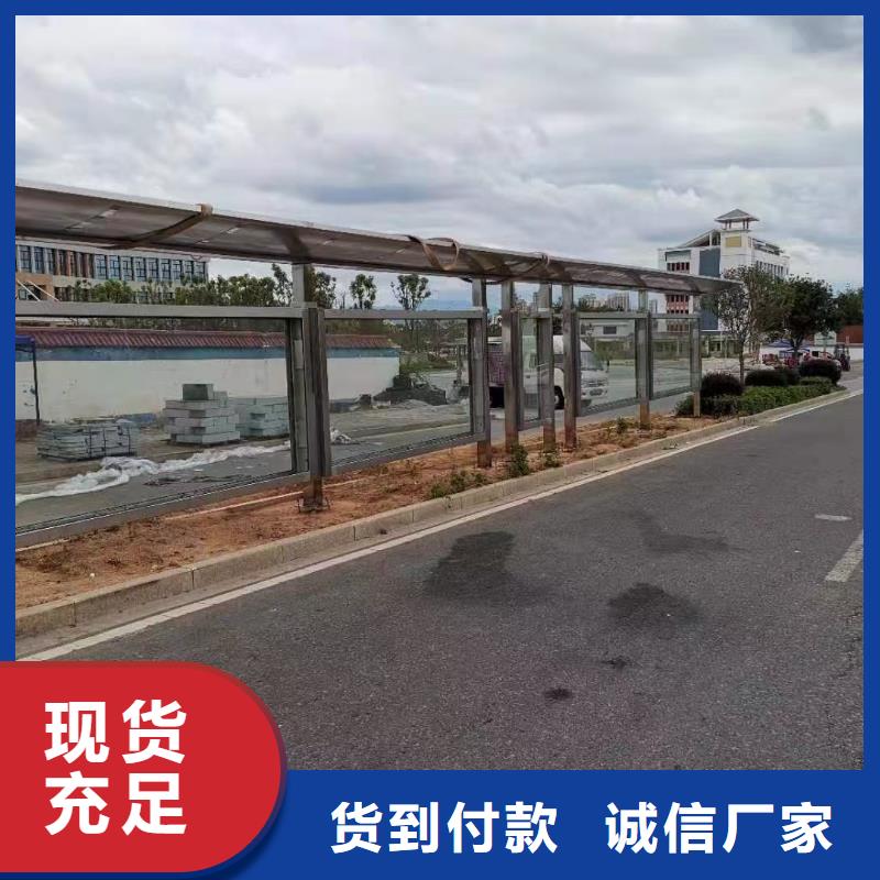 城鎮公交候車亭廠家直供