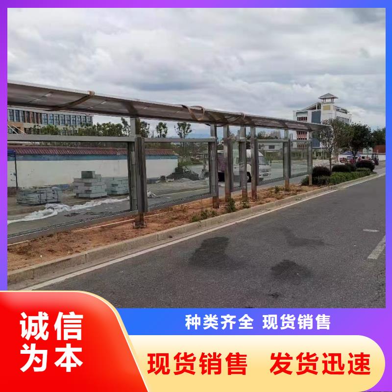 智能公交站臺(tái)候車(chē)亭
仿古候車(chē)亭制作
不銹鋼候車(chē)亭定制
戶(hù)外太陽(yáng)能候車(chē)亭
鄉(xiāng)鎮(zhèn)復(fù)古候車(chē)亭
新款智能電子系統(tǒng)候車(chē)亭
城市道路公交候車(chē)亭
公園巴士候車(chē)亭
不銹鋼候車(chē)亭廠(chǎng)家
鄉(xiāng)村簡(jiǎn)約不銹鋼候車(chē)亭
滾動(dòng)燈箱公交候車(chē)亭
智慧公交站臺(tái)候車(chē)亭
景區(qū)巴士候車(chē)亭
建設(shè)道路候車(chē)亭
城鎮(zhèn)公交候車(chē)亭
新款不銹鋼候車(chē)亭
廣告燈箱候車(chē)亭
智能垃圾桶候車(chē)亭
新款智能自動(dòng)報(bào)站候車(chē)亭推薦貨源