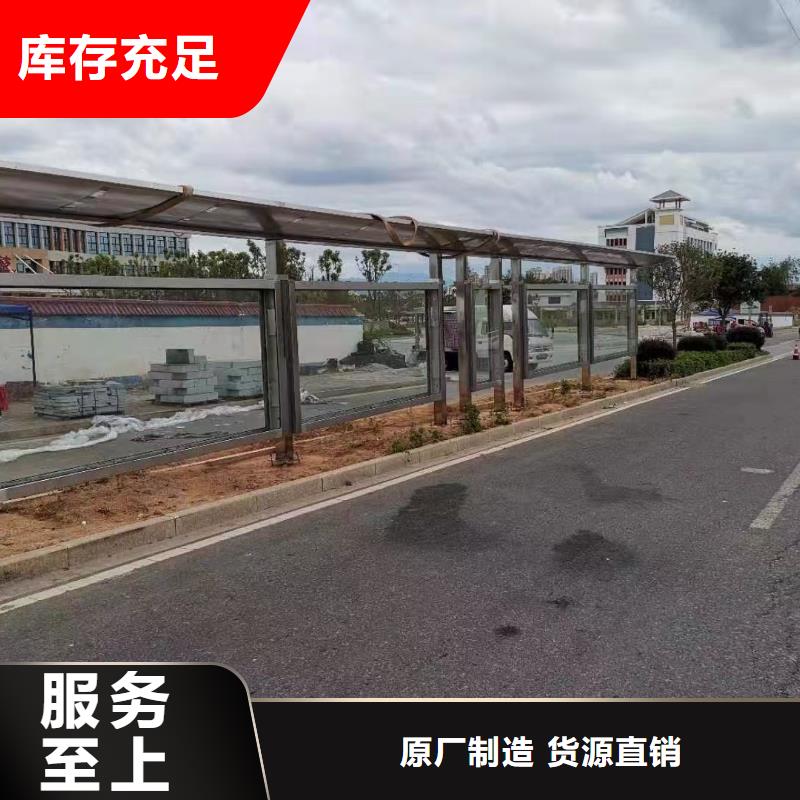 建設(shè)道路候車亭來圖定制