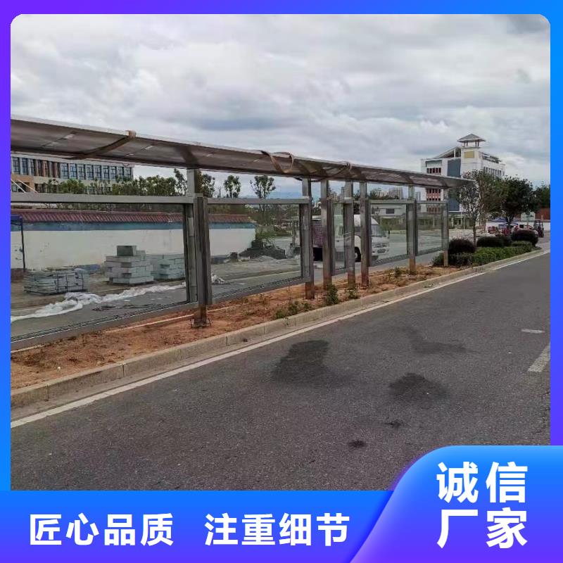 景区道路候车亭
        城市建设道路候车亭      城镇公交候车亭
        新款不锈钢候车亭        
广告灯箱候车亭        
智能垃圾桶候车亭
      新款智能自动报站候车亭厂家现货