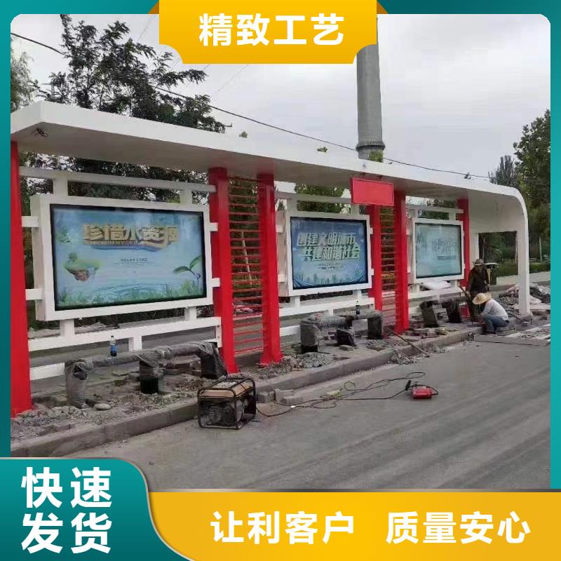 智能公交站臺(tái)候車亭
仿古候車亭制作
不銹鋼候車亭定制
戶外太陽能候車亭
鄉(xiāng)鎮(zhèn)復(fù)古候車亭
新款智能電子系統(tǒng)候車亭
城市道路公交候車亭
公園巴士候車亭
不銹鋼候車亭廠家
鄉(xiāng)村簡(jiǎn)約不銹鋼候車亭
滾動(dòng)燈箱公交候車亭
智慧公交站臺(tái)候車亭
景區(qū)道路候車亭
建設(shè)道路候車亭
城鎮(zhèn)公交候車亭
新款不銹鋼候車亭
廣告燈箱候車亭
智能垃圾桶候車亭
新款智能自動(dòng)報(bào)站候車亭采購