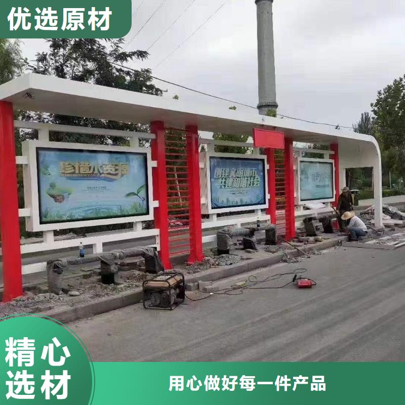 智能公交站臺候車亭
仿古候車亭制作
不銹鋼候車亭定制
戶外太陽能候車亭
鄉鎮復古候車亭
新款智能電子系統候車亭
城市道路公交候車亭
公園巴士候車亭
不銹鋼候車亭廠家
鄉村簡約不銹鋼候車亭
滾動燈箱公交候車亭
智慧公交站臺候車亭
景區巴士候車亭
建設道路候車亭
城鎮公交候車亭
新款不銹鋼候車亭
廣告燈箱候車亭
智能垃圾桶候車亭
新款智能自動報站候車亭實體廠家