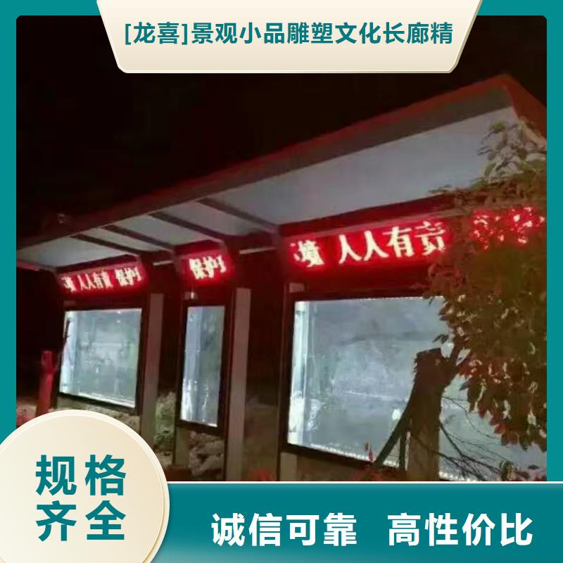 澄迈县智能公交车候车亭供应