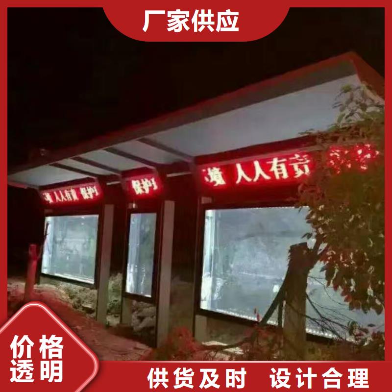 智能燈箱不銹鋼候車亭品質(zhì)過關(guān)