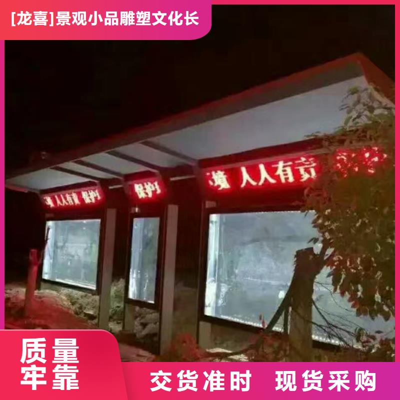 仿古公交车候车亭电子站牌畅销全国