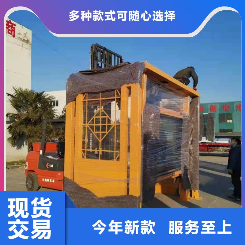 智能公交站臺(tái)候車亭
仿古候車亭制作
不銹鋼候車亭定制
戶外太陽能候車亭
鄉(xiāng)鎮(zhèn)復(fù)古候車亭
新款智能電子系統(tǒng)候車亭
城市道路公交候車亭
公園巴士候車亭
不銹鋼候車亭廠家
鄉(xiāng)村簡(jiǎn)約不銹鋼候車亭
滾動(dòng)燈箱公交候車亭
智慧公交站臺(tái)候車亭
景區(qū)巴士候車亭
建設(shè)道路候車亭
城鎮(zhèn)公交候車亭
新款不銹鋼候車亭
廣告燈箱候車亭
智能垃圾桶候車亭
新款智能自動(dòng)報(bào)站候車亭質(zhì)量放心