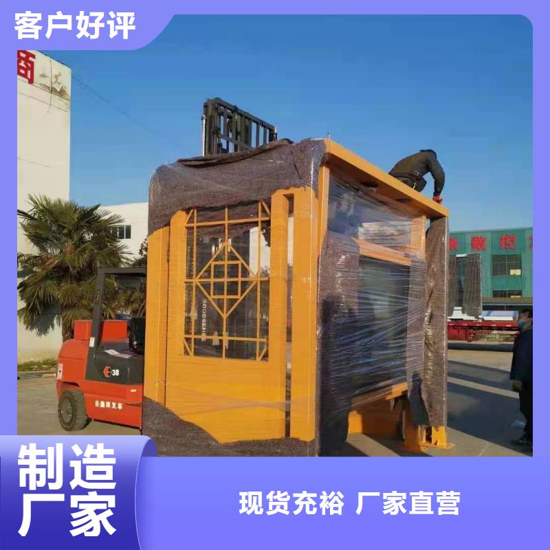 智能公交站臺候車亭
仿古候車亭制作
不銹鋼候車亭定制
戶外太陽能候車亭
鄉(xiāng)鎮(zhèn)復(fù)古候車亭
新款智能電子系統(tǒng)候車亭
城市道路公交候車亭
公園巴士候車亭
不銹鋼候車亭廠家
鄉(xiāng)村簡約不銹鋼候車亭
滾動燈箱公交候車亭
智慧公交站臺候車亭
景區(qū)巴士候車亭
建設(shè)道路候車亭
城鎮(zhèn)公交候車亭
新款不銹鋼候車亭
廣告燈箱候車亭智能垃圾桶候車亭
新款智能自動報站候車亭品質(zhì)保證