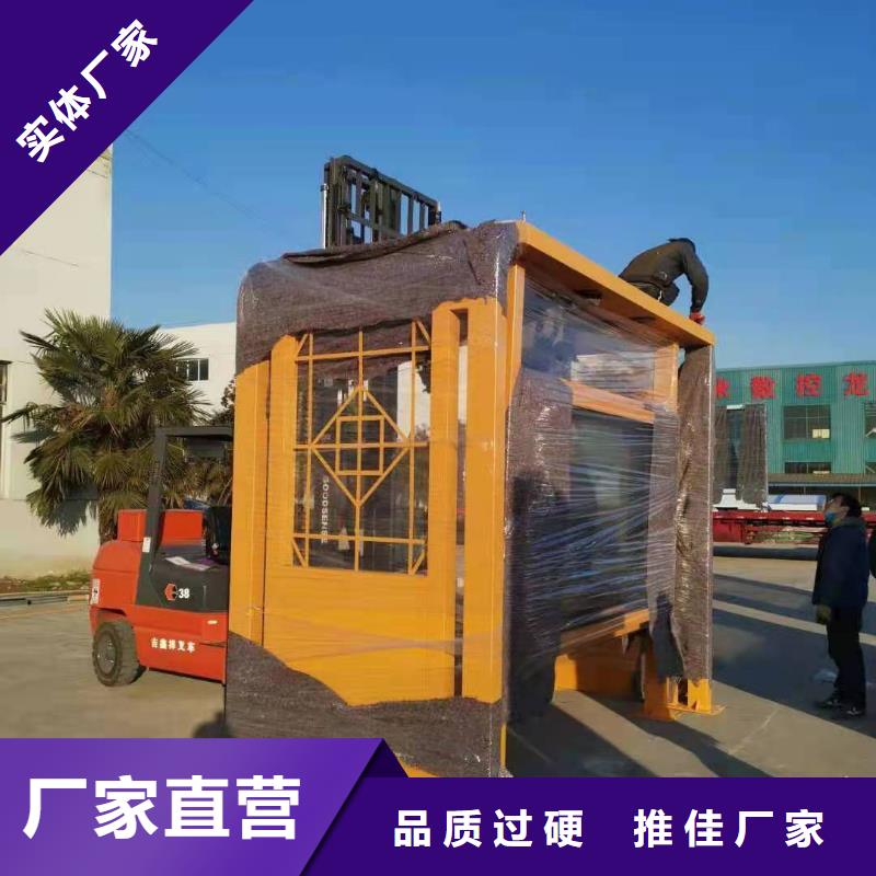 智能公交站臺候車亭
仿古候車亭制作
不銹鋼候車亭定制
戶外太陽能候車亭
鄉(xiāng)鎮(zhèn)復古候車亭
新款智能電子系統(tǒng)候車亭
城市道路公交候車亭
公園巴士候車亭
不銹鋼候車亭廠家
鄉(xiāng)村簡約不銹鋼候車亭
滾動燈箱公交候車亭
智慧公交站臺候車亭
景區(qū)道路候車亭
建設道路候車亭
城鎮(zhèn)公交候車亭
新款不銹鋼候車亭
廣告燈箱候車亭
智能垃圾桶候車亭
新款智能自動報站候車亭為您服務