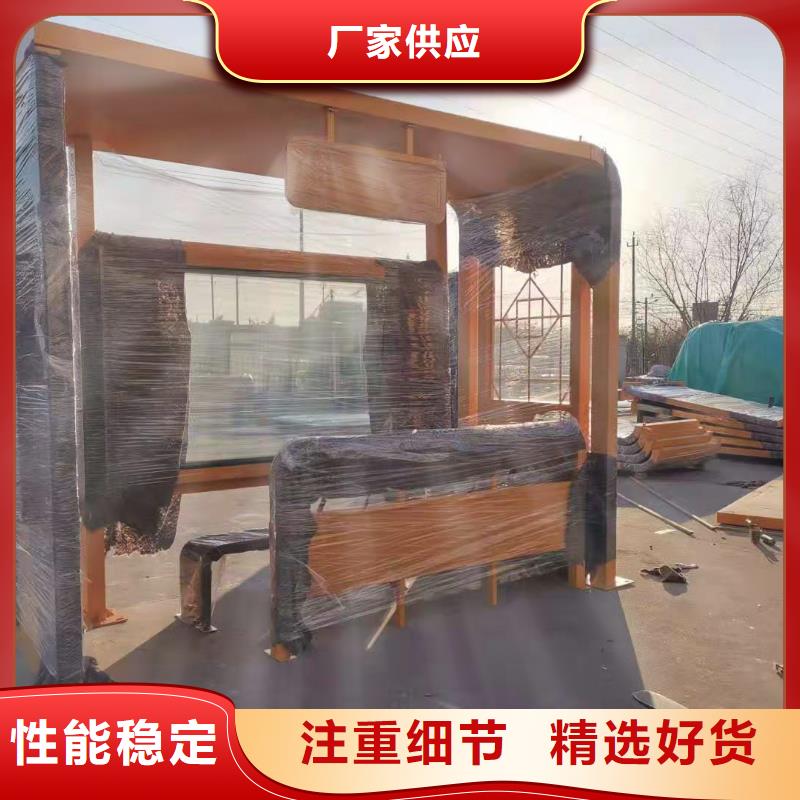 智能公交站臺候車亭
仿古候車亭制作
不銹鋼候車亭定制
戶外太陽能候車亭
鄉鎮復古候車亭
新款智能電子系統候車亭
城市道路公交候車亭
公園巴士候車亭
不銹鋼候車亭廠家
鄉村簡約不銹鋼候車亭
滾動燈箱公交候車亭
智慧公交站臺候車亭
景區道路候車亭
建設道路候車亭
城鎮公交候車亭
新款不銹鋼候車亭
廣告燈箱候車亭
智能垃圾桶候車亭
新款智能自動報站候車亭終身質保