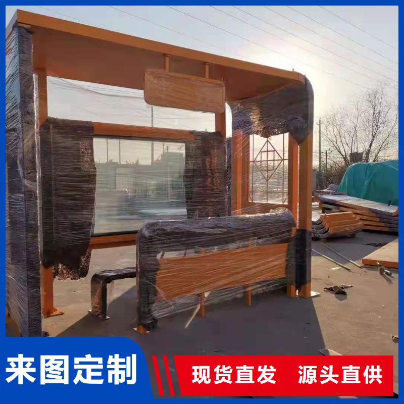 智能公交站臺候車亭
仿古候車亭制作
不銹鋼候車亭定制
戶外太陽能候車亭
鄉鎮復古候車亭
新款智能電子系統候車亭
城市道路公交候車亭
公園巴士候車亭
不銹鋼候車亭廠家
鄉村簡約不銹鋼候車亭
滾動燈箱公交候車亭
智慧公交站臺候車亭
景區巴士候車亭
建設道路候車亭
城鎮公交候車亭
新款不銹鋼候車亭
廣告燈箱候車亭
智能垃圾桶候車亭
新款智能自動報站候車亭解決方案