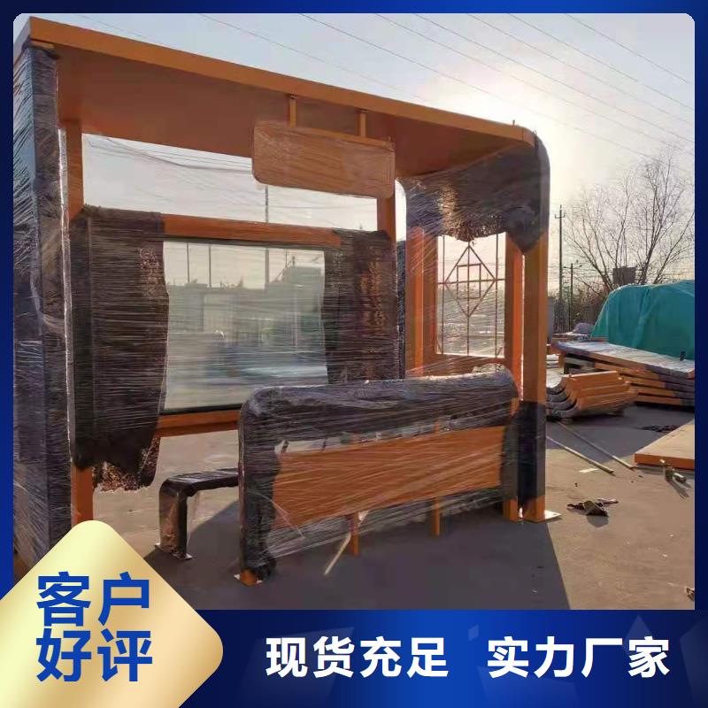 智能公交站臺候車亭
仿古候車亭制作
不銹鋼候車亭定制
戶外太陽能候車亭
鄉鎮復古候車亭
新款智能電子系統候車亭
城市道路公交候車亭
公園巴士候車亭
不銹鋼候車亭廠家
鄉村簡約不銹鋼候車亭
滾動燈箱公交候車亭
智慧公交站臺候車亭
景區巴士候車亭
建設道路候車亭
城鎮公交候車亭
新款不銹鋼候車亭
廣告燈箱候車亭
智能垃圾桶候車亭
新款智能自動報站候車亭售后完善