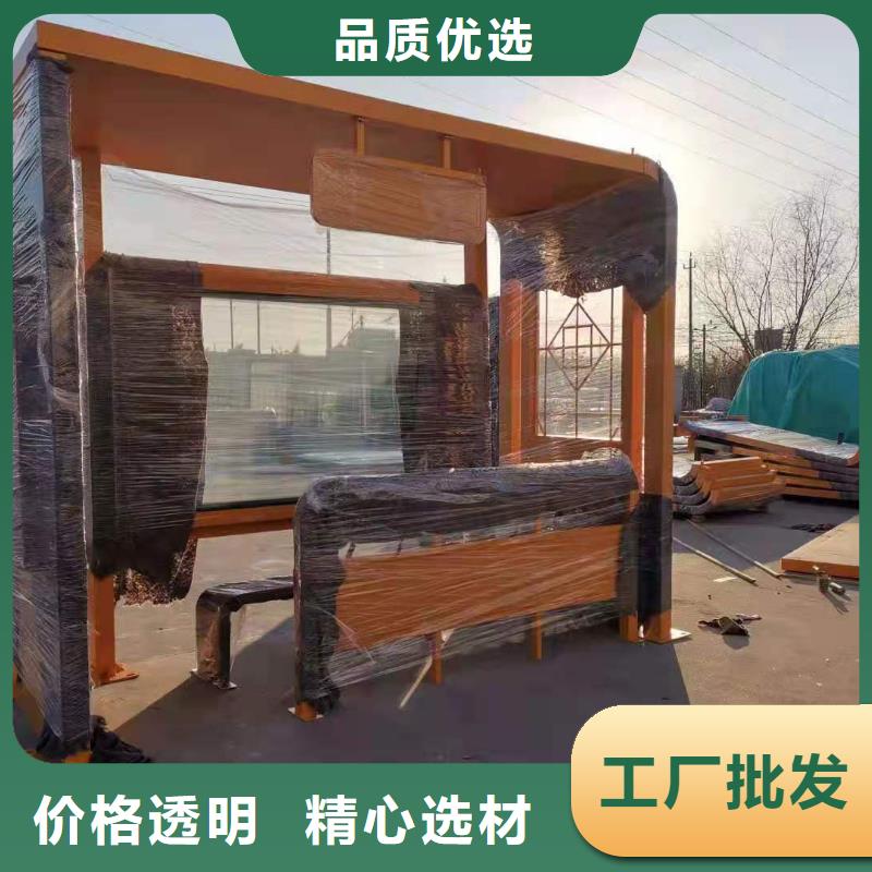 不锈钢公交车候车亭设计