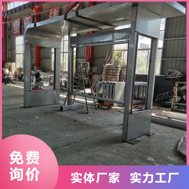 生產(chǎn)廠家金屬候車亭設(shè)計