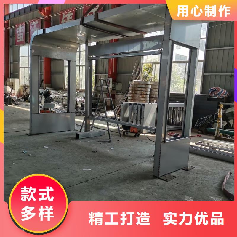 智能公交站臺(tái)候車亭
不銹鋼仿古候車亭
公交站臺(tái)候車亭定制
戶外太陽(yáng)能候車亭
鄉(xiāng)鎮(zhèn)復(fù)古候車亭
新款智能電子系統(tǒng)候車亭
城市道路公交候車亭
公園巴士候車亭
不銹鋼候車亭源頭工廠
鄉(xiāng)村簡(jiǎn)約不銹鋼候車亭
滾動(dòng)燈箱公交候車亭
智慧公交站臺(tái)候車亭為您服務(wù)