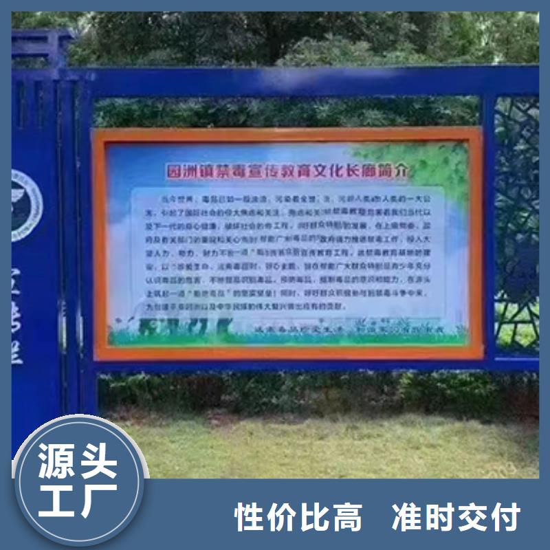 公園宣傳欄燈箱
暢銷全國