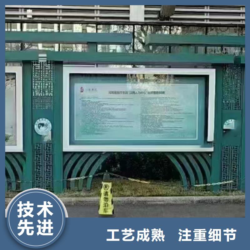 公園宣傳欄燈箱
值得信賴