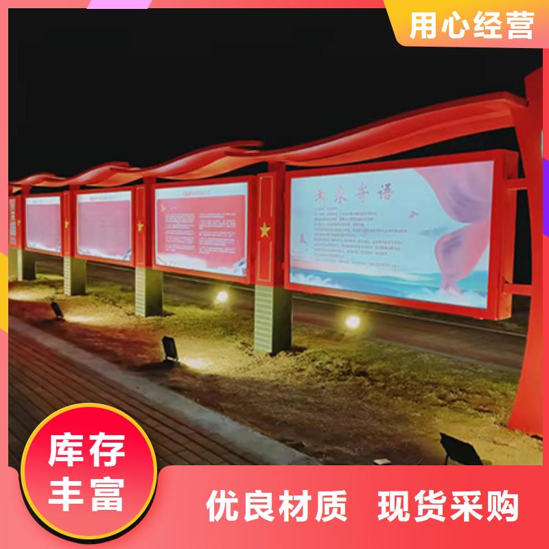 公園宣傳欄燈箱
質量放心