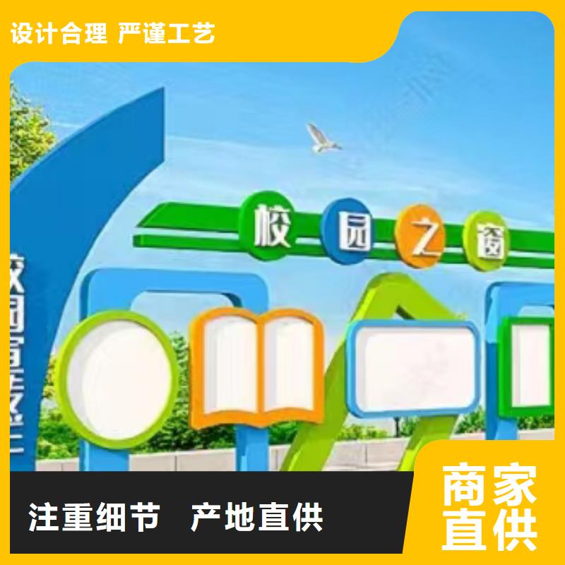 公園宣傳欄燈箱
質(zhì)量放心