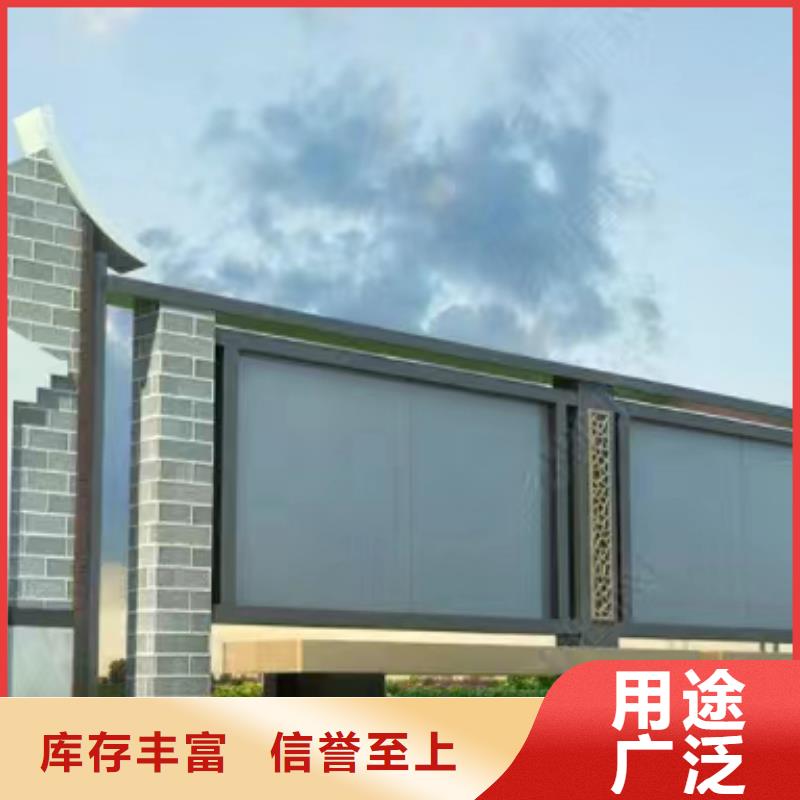多功能可定制宣傳欄燈箱
戶外宣傳欄燈箱
不銹鋼宣傳欄燈箱
太陽能宣傳欄燈箱
發光宣傳欄燈箱
垃圾分類宣傳欄燈箱
戶外防銹液壓宣傳欄燈箱
校園宣傳欄燈箱定制
文化長廊宣傳欄燈箱
核心價值觀宣傳欄燈箱
太陽能滾動宣傳欄燈箱
壁掛式宣傳欄燈箱
落地式宣傳欄燈箱
廠區宣傳欄燈箱
學校文化宣傳欄燈箱
小區公告宣傳欄燈箱
社區宣傳欄燈箱
街道宣傳欄燈箱
巷口宣傳欄燈箱公司