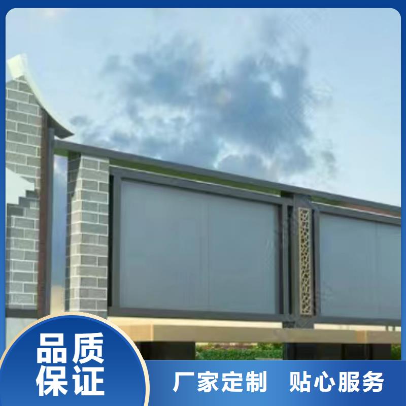 黨建標牌宣傳欄燈箱歡迎訂購