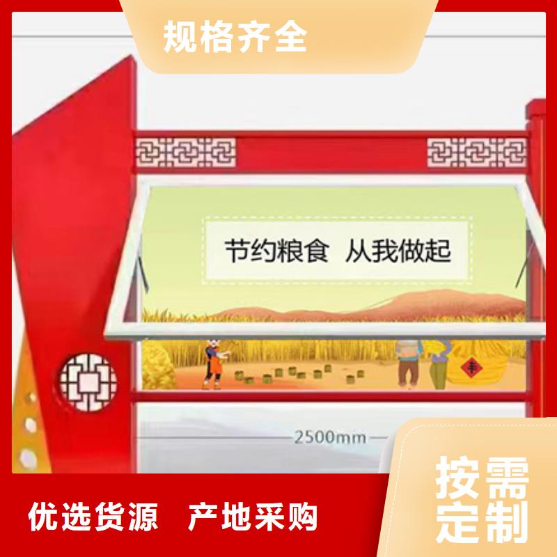 太陽能金屬宣傳欄燈箱量大從優