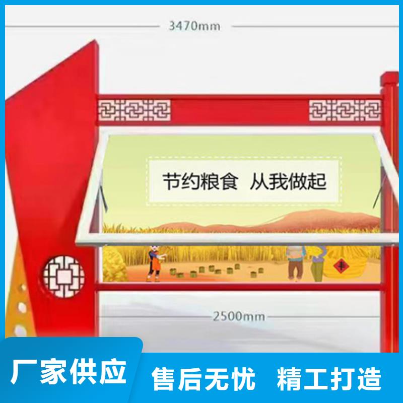 太陽能滾動宣傳欄燈箱
壁掛式宣傳欄燈箱
落地式宣傳欄燈箱
廠區(qū)宣傳欄燈箱
學(xué)校文化宣傳欄燈箱
小區(qū)公告宣傳欄燈箱
社區(qū)宣傳欄燈箱
街道宣傳欄燈箱無中間商