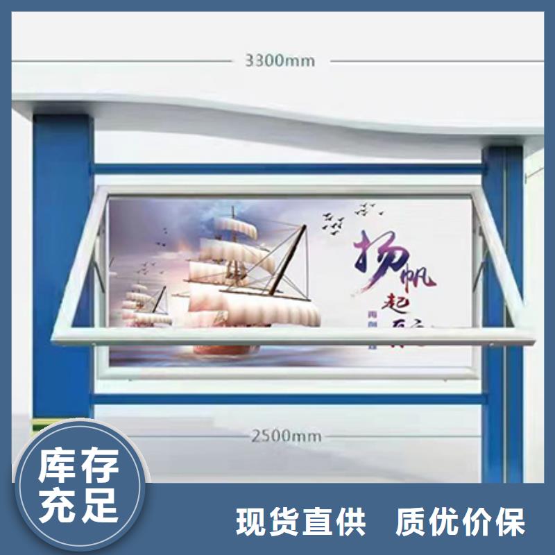 戶外宣傳欄廠家