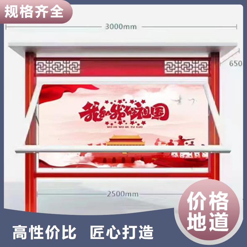 太陽能金屬宣傳欄燈箱量大從優
