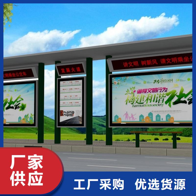 【公交站台】公交站台厂家型号齐全覆盖范围含|湖口|星子|赣州|宜春|萍乡|南昌|吉安|上饶|景德镇
